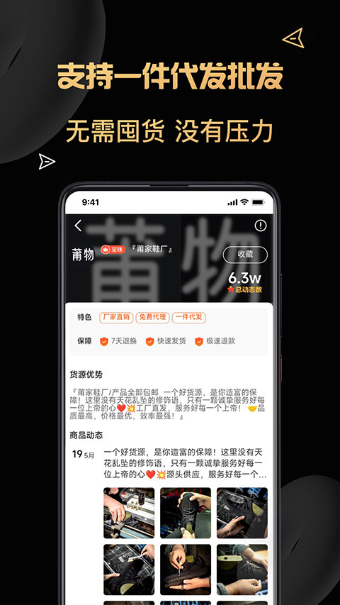 截图4